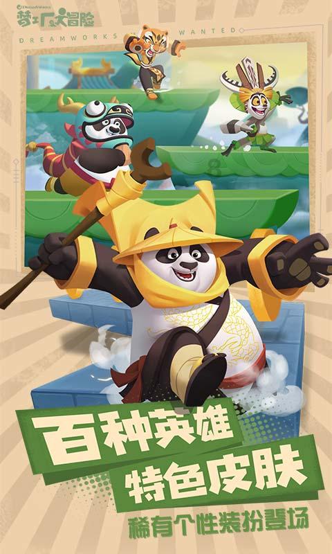 飞天小猪仔