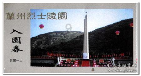 历史性突破!淄博选手李金恣夺得冬青奥会金牌